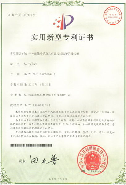 SCED ELECTRONICS CO., LTD. fabriek productielijn