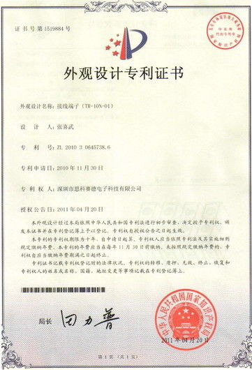 SCED ELECTRONICS CO., LTD. fabriek productielijn
